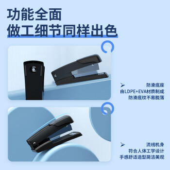 得力（deli）50页金属厚层订书机/订书器 弹出式钉道 办公用品 黑色0416 商品图5
