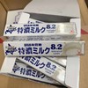 日本进口悠哈Uha特浓牛奶糖抹茶草莓味盐奶牛奶味咖啡味硬糖37g 商品缩略图5