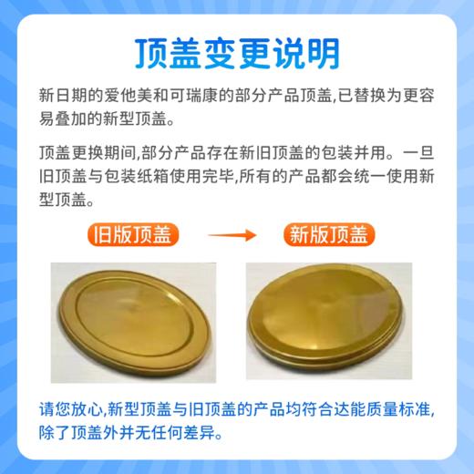 Aptamil爱他美白金版2段奶粉900g 商品图2