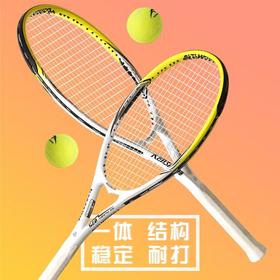 狂神网球拍KS255铝合金（儿童）