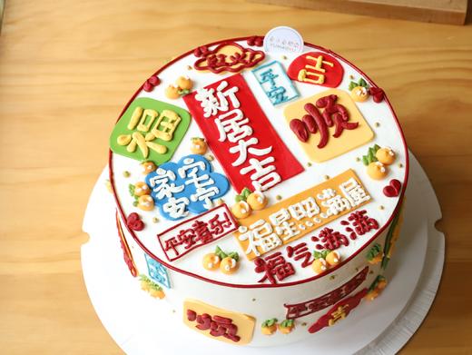 新居大吉—搬家系列 商品图5
