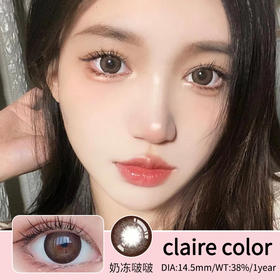 Clairecolor【奶冻啵啵/乌龙啵啵/牛乳啵啵】自然又耐看系列 漫画芭比大眼睛 圆润外圈锁边更显可爱