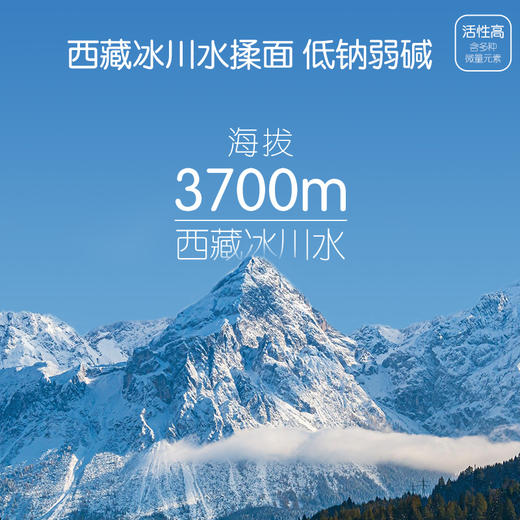 伊威婴幼儿有机营养面条（多款口味可选） 商品图8