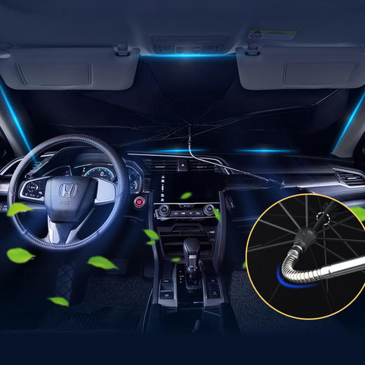 汽车窗遮阳帘防晒隔热遮阳挡遮阳伞停车用遮光板前挡风玻璃遮阳罩 商品图0