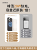 素乐质造 SOLOVE无线磁吸充电宝 W12/1000mah 商品缩略图1
