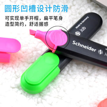 施耐德（Schneider）大容量荧光笔彩色标记号笔学生开学划重点做笔记办公开学必备用品1-5mm 经典4色套装1550 商品图1
