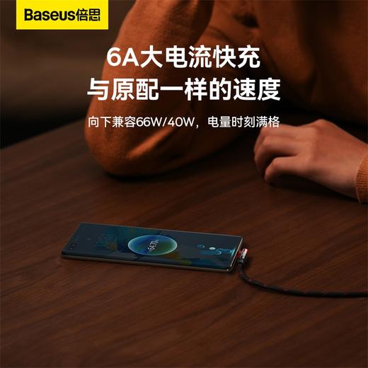 倍思 MVP系列2 手游弯头快充数据线USB to Type-C 100W 商品图4