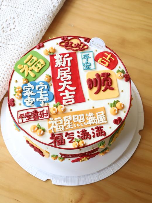 新居大吉—搬家系列 商品图1