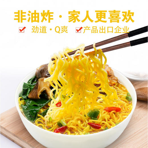 【72家灶台】手提独立包装牛肉面1500g 商品图2