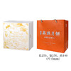 香港美诚 | 白松露流心奶黄 中秋月饼400克g 12粒装 商品缩略图4