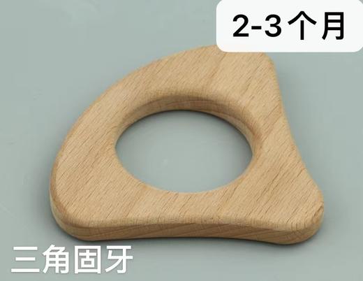 新生儿四件套（木质） 商品图2