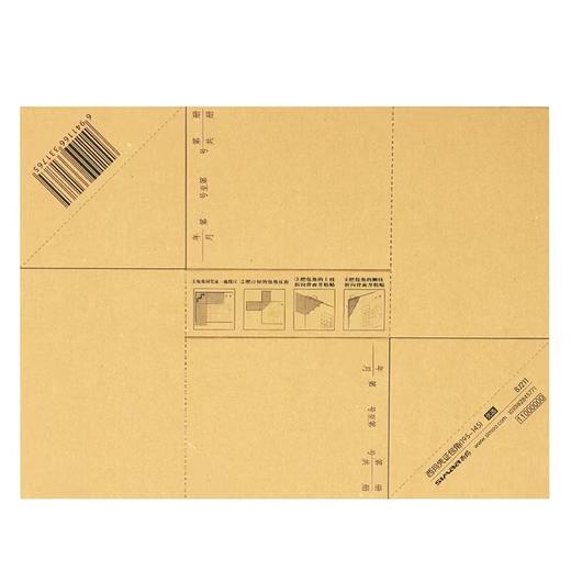 立信/西玛凭证包角纸25张50个 商品图7