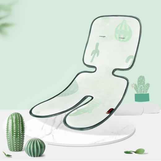 Pouch 帛琦 婴儿推车餐椅通用夏季降温冰丝凉席 商品图5