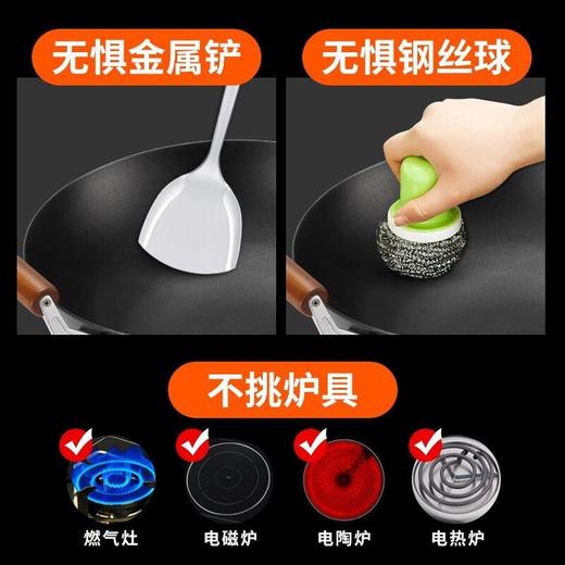 【直发】美珑美利 黑晶铁锅系列炒锅 少油烟物理不易粘炒菜锅 无涂层厨房铁炒锅 黑晶炒锅30cm 商品图2