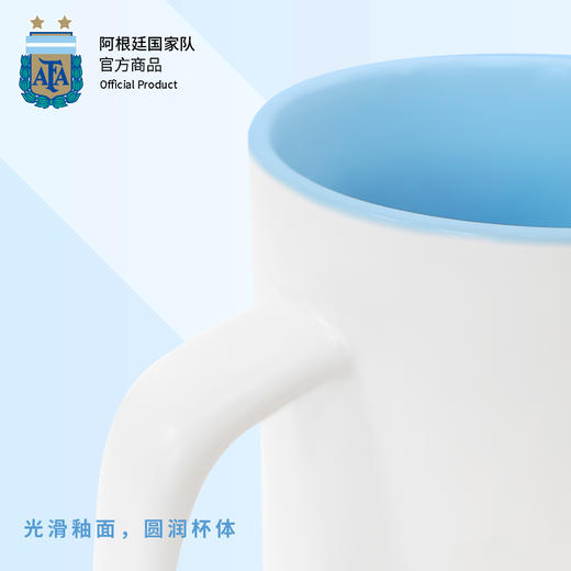 阿根廷国家队官方商品丨球员马克杯陶瓷咖啡牛奶茶杯梅西迪马利亚 商品图3