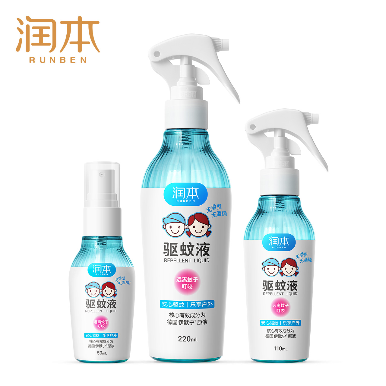 润本驱蚊液 无香无酒精 驱蚊5.7小时