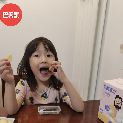 奶酪小食/Dr.Cheese奶酪博士/儿童宝宝高钙零食/酥脆即食/非油炸/独立包装/任选11件99【品牌方多仓就近发货】 商品图1