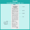 珂润（Curel）保湿卸妆油150ml 温和卸妆清爽易卸护肤品敏感肌男女适用 商品缩略图6