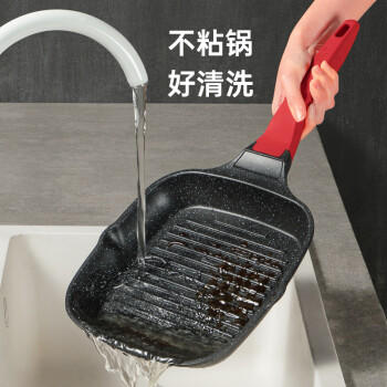 炊大皇平底锅煎锅麦饭石色条棱纹不粘锅牛排扒盘24cm电磁炉通用J24E 商品图3