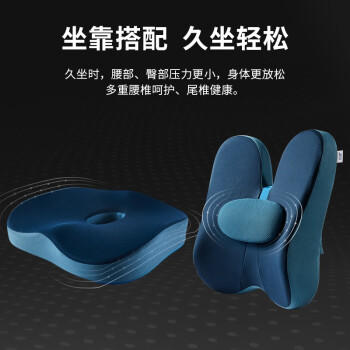 佳奥 坐垫腰部靠垫座椅腰垫办公室腰靠呵护背腰靠枕久坐神器屁垫椅垫 商品图5