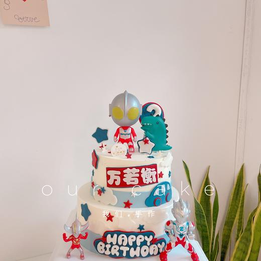 恐龙奥特曼咸蛋超人双层蛋糕-低糖处理无添加 商品图1