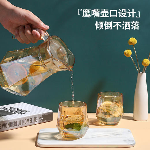 「一壶六杯套装」北欧简约琥珀色玻璃杯凉白开水冷水壶水具杯子居家日用套装餐饮用具 商品图3
