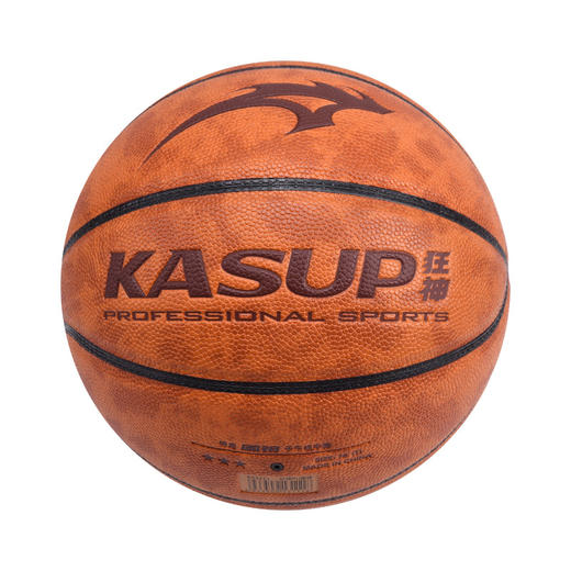 狂神篮球KS3111    三星PU 送网针   7号 商品图0