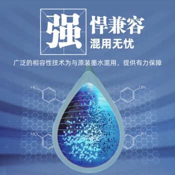 V4INK适用爱普生打印机墨水002墨水四色L4266墨水L4168墨水L4268 L4267 L4166 L4263 L6279 L4158 L6178 epson 商品图5