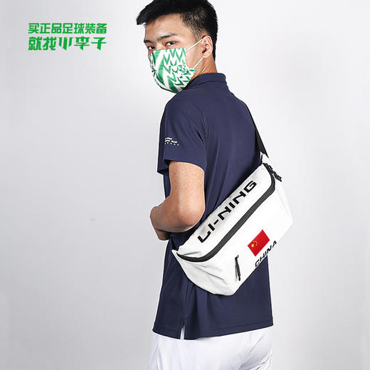 Lining/李宁 国旗款腰包ABLS1351 商品图0