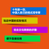 格式塔心理咨询理论与实践 王铮心理学书籍格式塔心理咨询团体咨询格式塔心理基础入门书团体心理治疗心理疗愈心理自助心理咨询师 商品缩略图2