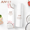 JUV觉芙多效椰子油护理油护发护肤卸妆保湿身体分馏精油按摩油全身120ml 商品缩略图1