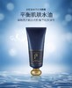 Whoo拱辰享君男士泡沫洁面膏 商品缩略图0