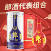 【推荐】郎酒 青花郎 53度 500ml+郎酒 红花郎十年（第四代）53度 500ml单瓶组合装 商品缩略图1