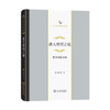 进入澄明之境——哲学的新方向 商品缩略图0