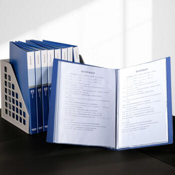 得力（deli）A4/40页商务资料册文件收纳册插袋文件册活页插袋文件夹文件资料保护 办公用品5004 商品图7