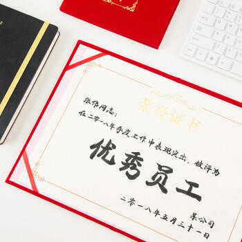 广博(GuangBo)8K绒面荣誉证书外壳附带内芯奖状 学校单位办公颁奖证书10本装ZZS6686-2 商品图6