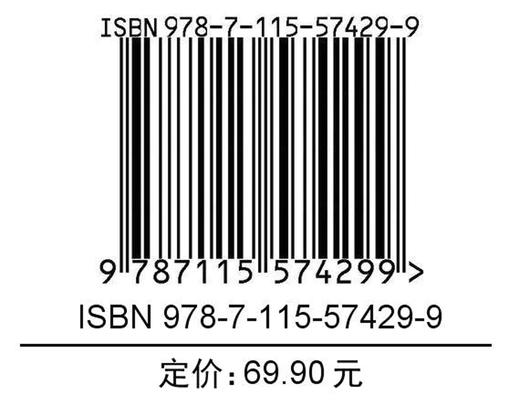 Python编程超简单 python从入门到实践 青少年趣味编程计算机思维培养 商品图1