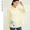 玳莎棉落肩袖衬衫女早秋新品定制印花宽松版型显瘦中长款男友风衬衫上衣   CC31302 商品缩略图0