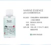 艾拉秀海洋精华清透卸妆水 商品缩略图6