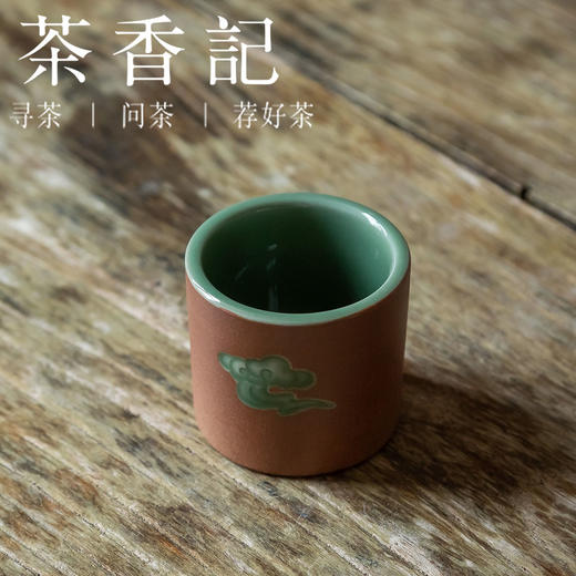 茶香记 龙泉青瓷手工主人杯双面釉祥云扳指杯80ml陶瓷茶杯大气 商品图1