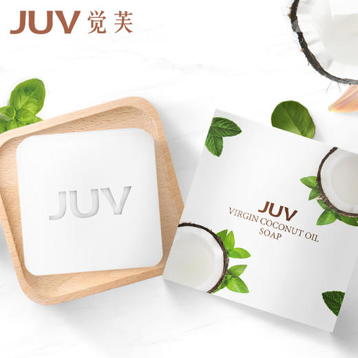 JUV觉芙冷榨椰子油手工皂100G 天然面部肥皂 男女通用 洗脸深层清洁 身体香皂 商品图1