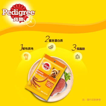 宝路狗粮宠物狗零食通用犬泰迪茶杯犬柯基烟熏三文鱼味肉条80g单包装 /宠物生活 /猫狗零食 /狗零食 商品图1