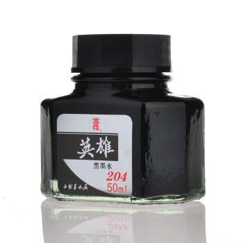 英雄（HERO） 钢笔/签字笔墨水非碳素墨水50ml黑色英雄墨水204 商品图3