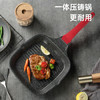 炊大皇平底锅煎锅麦饭石色条棱纹不粘锅牛排扒盘24cm电磁炉通用J24E 商品缩略图5