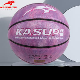 狂神篮球KS8861    三星PU紫色   7号