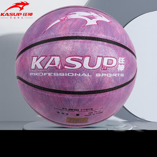 狂神篮球KS8861    三星PU紫色   7号 商品图0