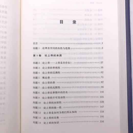 正版 S*学大全.第一集(第1-7卷)(全5册) 阿奎那 稀缺 商品图3