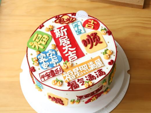 新居大吉—搬家系列 商品图3