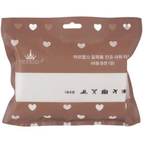 【YZ】尔木萄一次性浴巾便携式出差旅行酒店用纯棉干湿两用单独包装一个