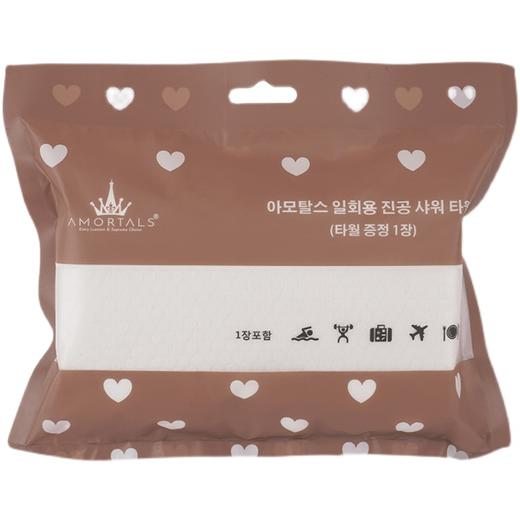 【YZ】尔木萄一次性浴巾便携式出差旅行酒店用纯棉干湿两用单独包装一个 商品图0